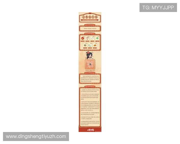 od娱乐入口最新优惠活动，丰富奖励等你来领取不断升级体验