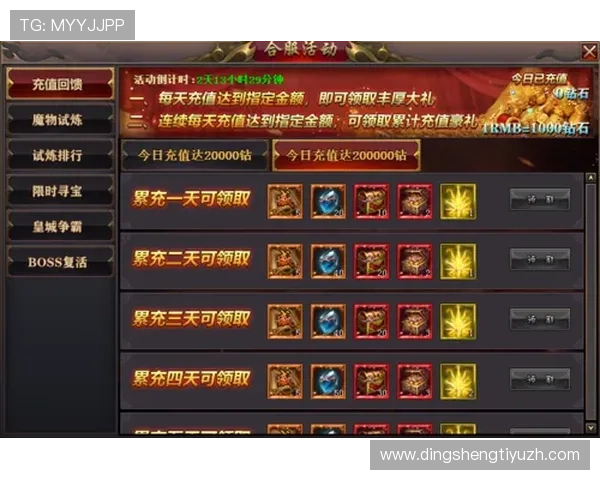 传奇在线娱乐城最新优惠活动，丰富奖励等你来领取