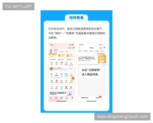 京东娱乐城客服服务全攻略解决你的各种游戏与账户问题