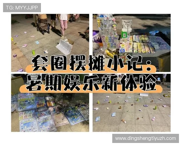 和记娱乐：结合科技创新推动娱乐内容多样化的实践经验