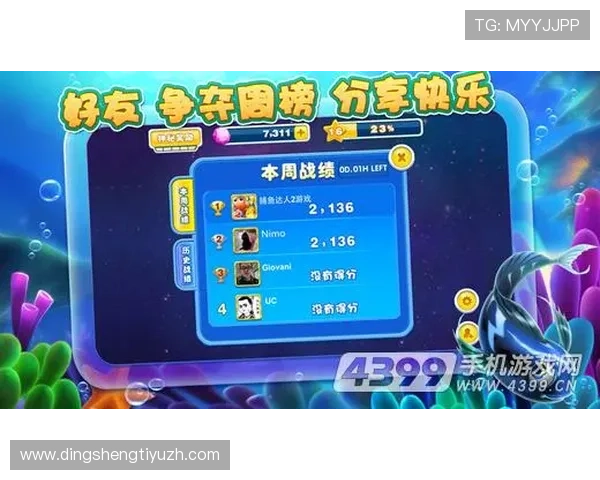 捕鱼达人地址平台地址更新公告,第一时间掌握最新入口信息 捕鱼达人地址平台地址更新公告,第一时间掌握最新入口信息