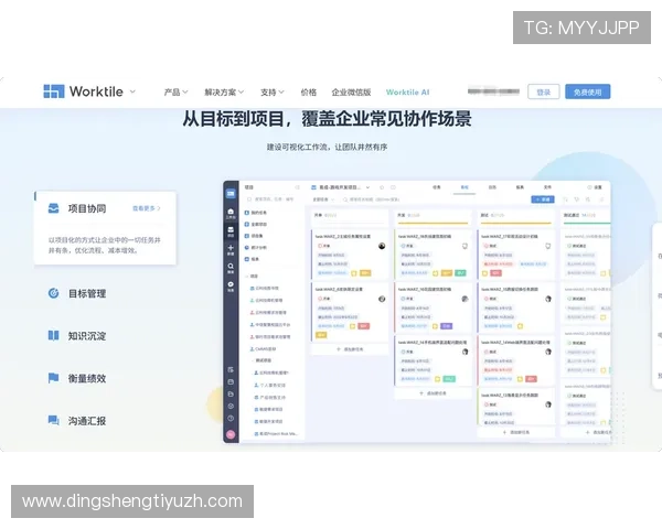 欧博管理网：提供多维度管理工具提升企业内部协作效率