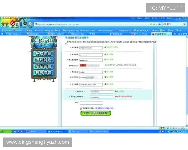 欧博游戏注册账号遇到问题怎么办快速解决方案 欧博游戏注册账号遇到问题怎么办快速解决方案