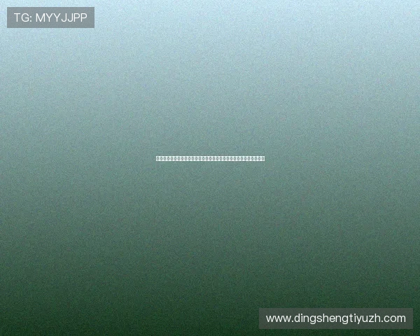 永隆国际线上娱乐城:便捷的充值提现流程确保您的资金安全快速到账 永隆国际线上娱乐城:便捷的充值提现流程确保您的资金安全快速到账