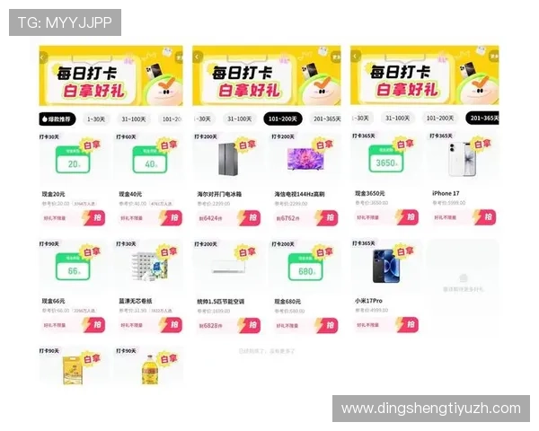 百家博娱乐:最新优惠活动助你轻松赢取丰厚奖励 百家博娱乐:最新优惠活动助你轻松赢取丰厚奖励