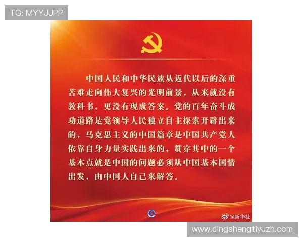 金年会：年底总结与新年展望的线下线上注册平台攻略
