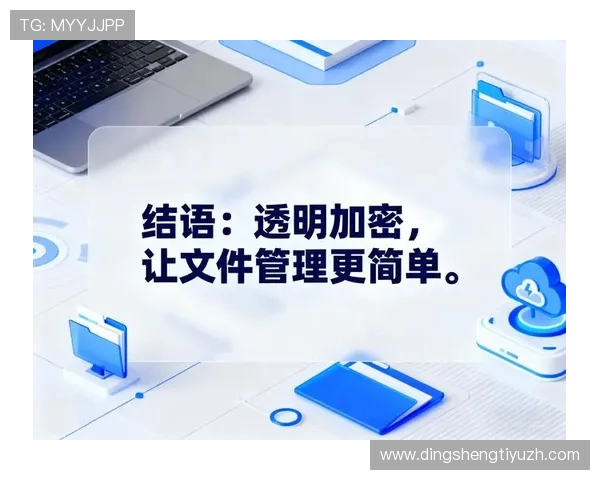 大发娱乐集团娱乐平台采用先进的加密技术,保障玩家账户信息和资金安全无忧 大发娱乐集团娱乐平台采用先进的加密技术,保障玩家账户信息和资金安全无忧