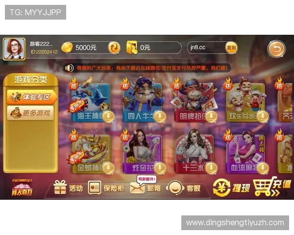 真人娱乐官网的最新优惠活动，丰富奖励助你轻松赢取更多游戏福利