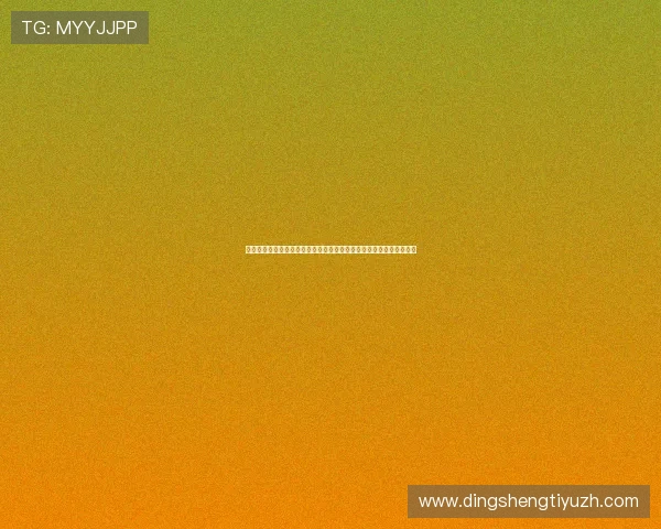 星空体育真人注册操作步骤详解，助你轻松参与世界杯竞猜与互动活动